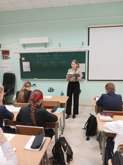 Педагогический Дебют.